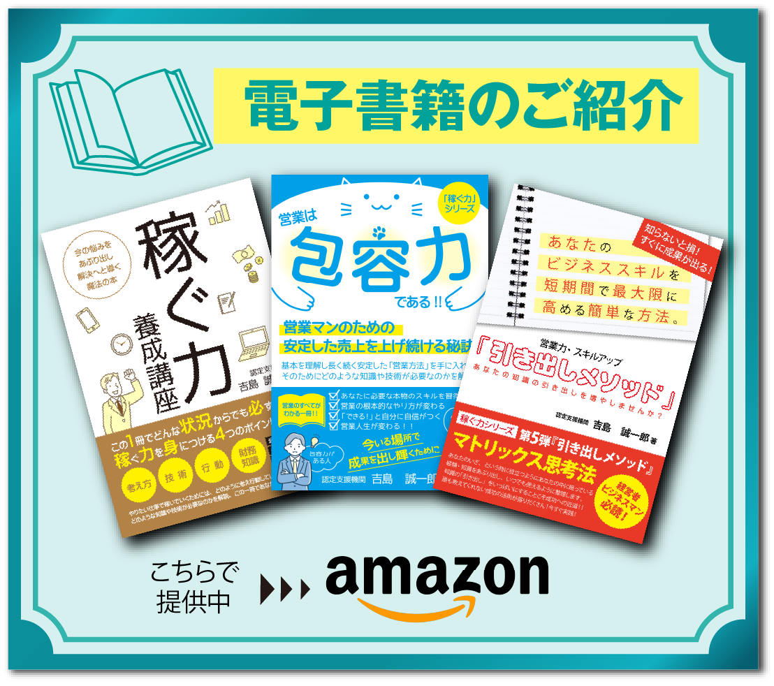 無料相談フォーム